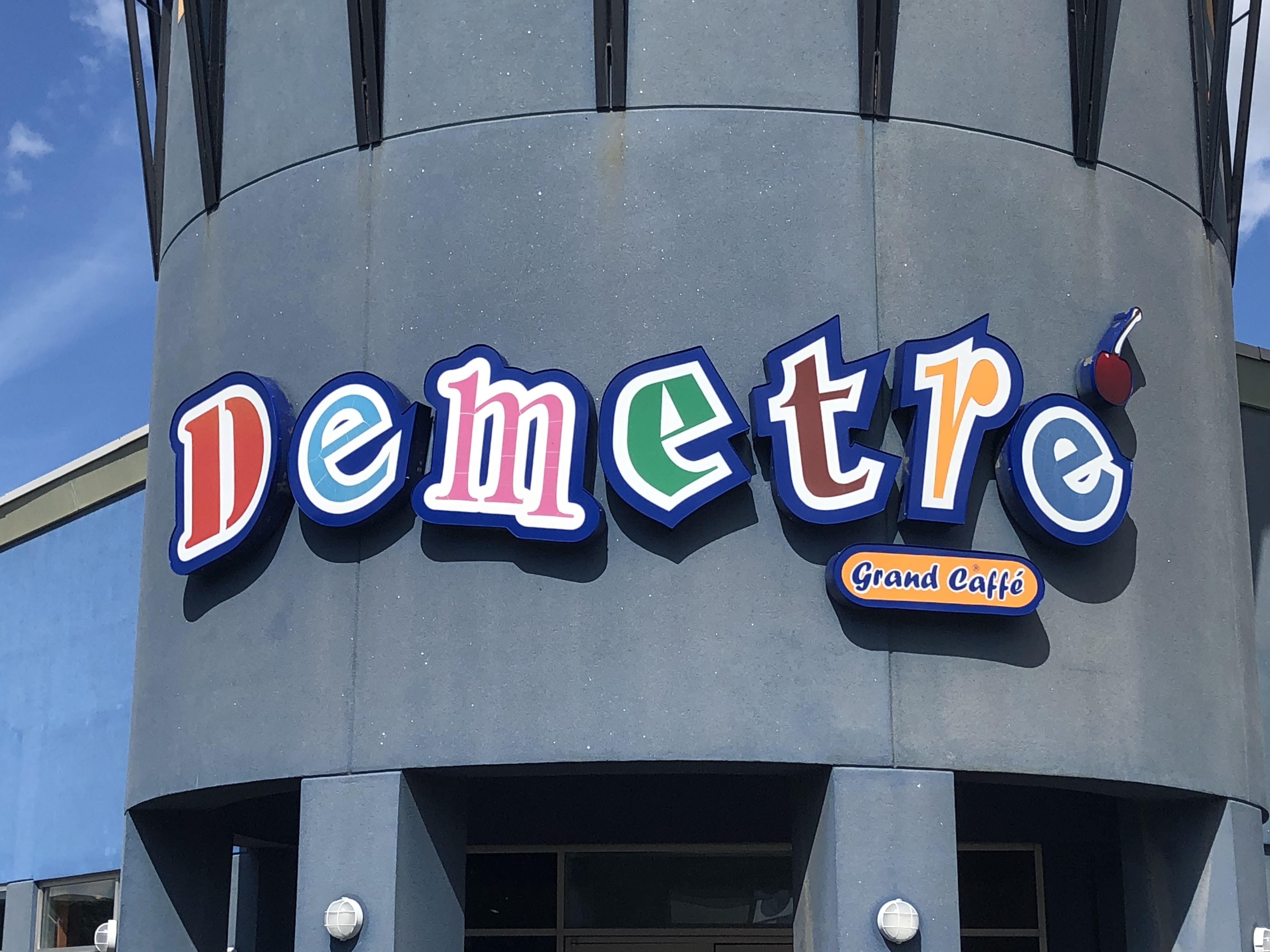 Demetres Oakville | The Oakville location of Demetres, a popular dessert chain, is located on Winston Park Drive in a big box entertainment district. | Lukas Bernasiewicz